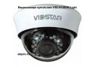    VSD-8120VR Light