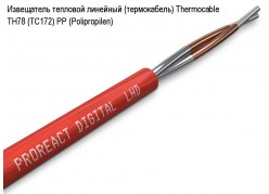    () Thermocable TH78 (TC172) PP (Polipropilen) 