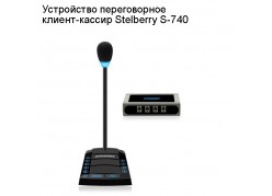   - Stelberry S-740 