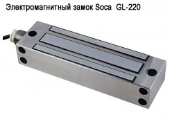   Soca  GL-220 