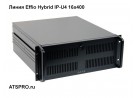   16-  Effio Hybrid IP-U4 16400