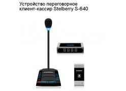   - Stelberry S-640 