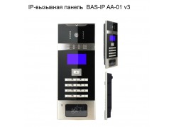 IP-   BAS-IP AA-01 v3 ( ) 