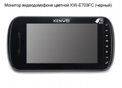    KW-E703FC ( ) 