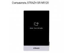  STRAZH SR-NR120 