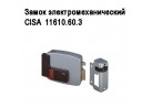   CISA  11610.60.3