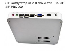 SIP   200  BAS-IP SIP-PBX-200 ( ) 