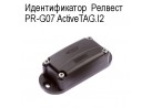     PR-G07 ActiveTAG.I2