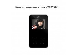   KW-E351C ( ) 
