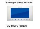   QM-H100C ()