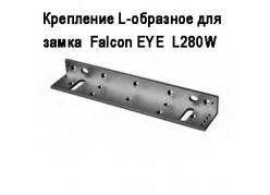  L-    Falcon EYE  L280W 
