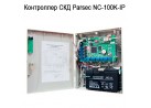   Parsec NC-100K-IP