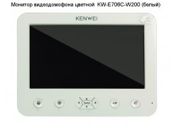    KW-E706C-W200 () 