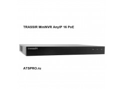 IP- 16- TRASSIR MiniNVR AnyIP 16 PoE 