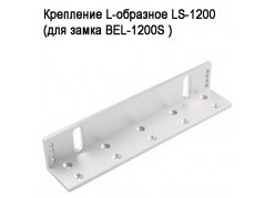  L- LS-1200 (  BEL-1200S ) ( ) 