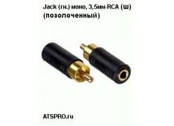 Jack (.) , 3,5-RCA () () 
