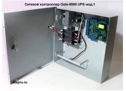   Gate-8000 UPS .1 
