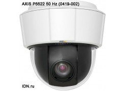 IP-  AXIS P5522 50 Hz (0419-002) 