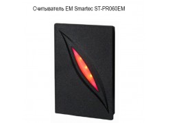  EM Smartec ST-PR060EM 