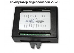   VZ-20 