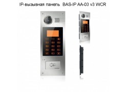 IP-   BAS-IP AA-03 v3 WCR ( ) 