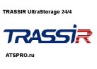    TRASSIR UltraStorage 24/4