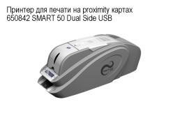     proximity   650842 SMART 50 Dual Side USB ( ) 