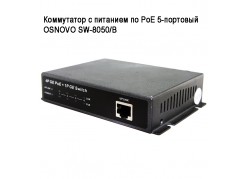     PoE 5- OSNOVO SW-8050/B 