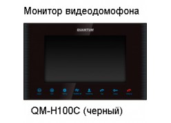   QM-H100C () ( ) 