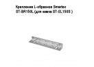  L- Smartec ST-BR150L (  ST-EL150S )