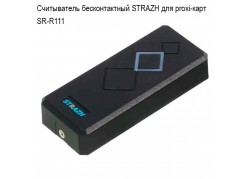   STRAZH  proxi- SR-R111 