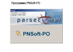  PNSoft-PO 