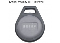  proximity  HID ProxKey III 