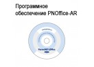   PNOffice-AR