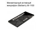    Stelberry M-1100