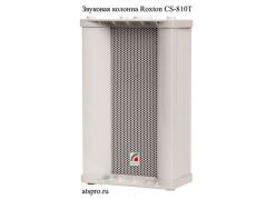 ��������� ���������������� ROXTON CS-810T