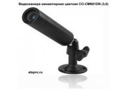 ����������� ����������� ������� CO-CMN01DN (3,6) (�������� �����) ����