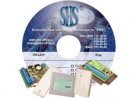 SHS-WIN-SQL Интерфейсный модуль