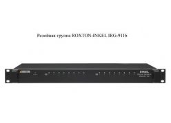 ���� ���� �� 16 ��� � ���������� ROXTON-INKEL IRG-9116