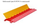 ��������� ���� �-PCP4 3-� ���������