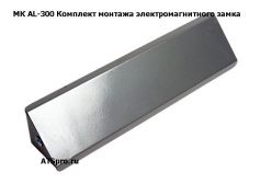 MK AL-300 �������� ������� ����������������� ����� ����