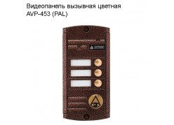 ����������� �������� ������� AVP-453 (PAL) ����