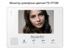 ������� �������� ������� FE-IP70M