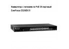 ���������� � �������� �� PoE 24-�������� EverFocus ES2426-31