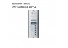 �������� ������   KW-135EMC-5B-600TVL