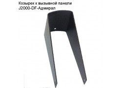 ������� � �������� ������ J2000-DF-������� ����