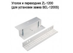 ������ � ���������� ZL-1200 (��� ��������� ����� BEL-1200S) (�������� �����) ����