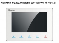 ������� ������������� ������� VM-7S (�������� �����) ����