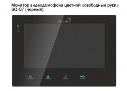 ������� ������������� ������� ���������� ���� SQ-07 (������) (�������� �����) ����