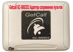 Getcall GC-0002D2 ������� ���������� �������